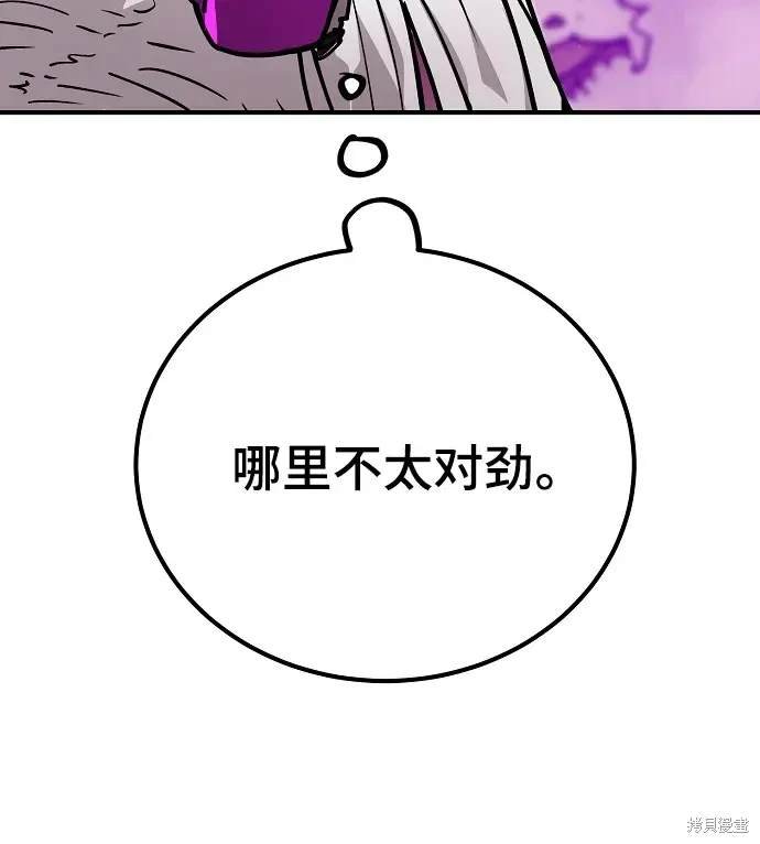第166话