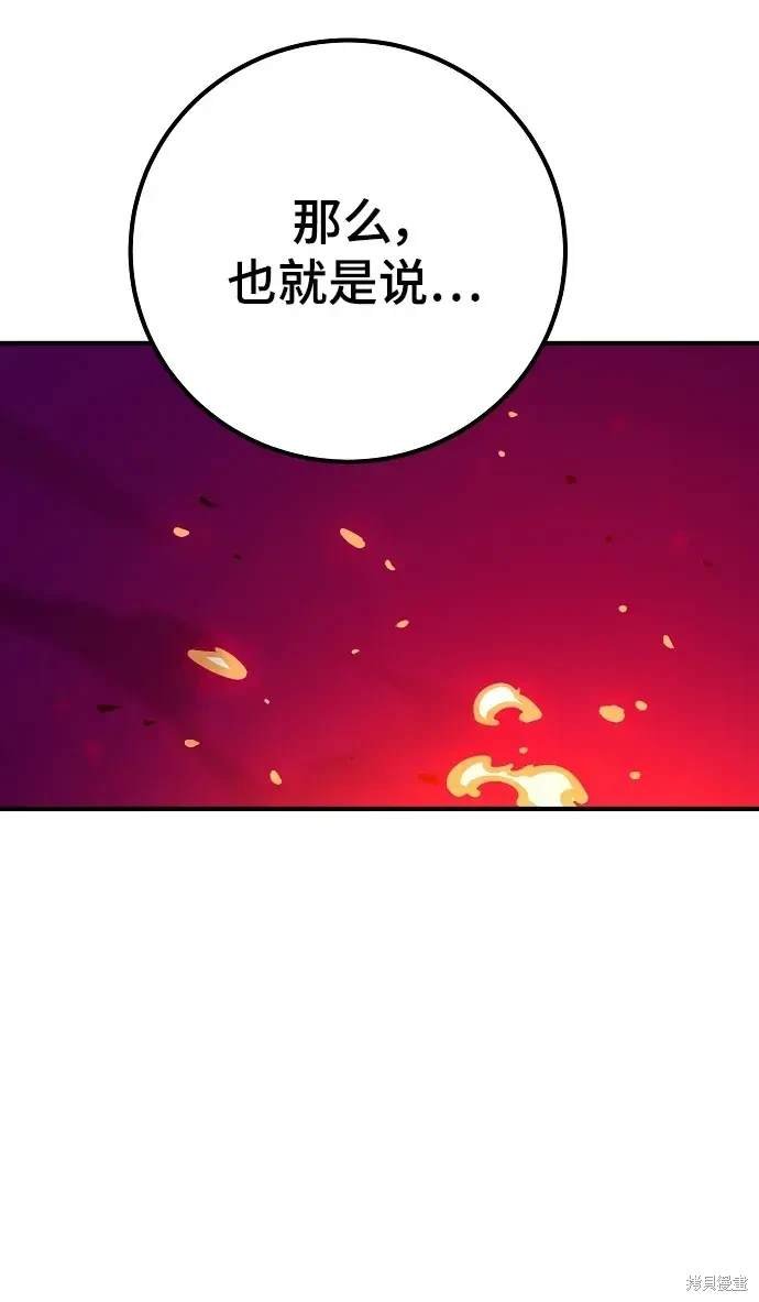 第166话