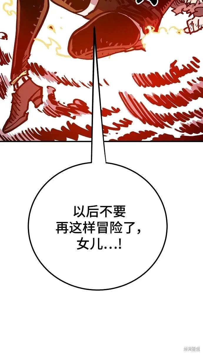 第166话