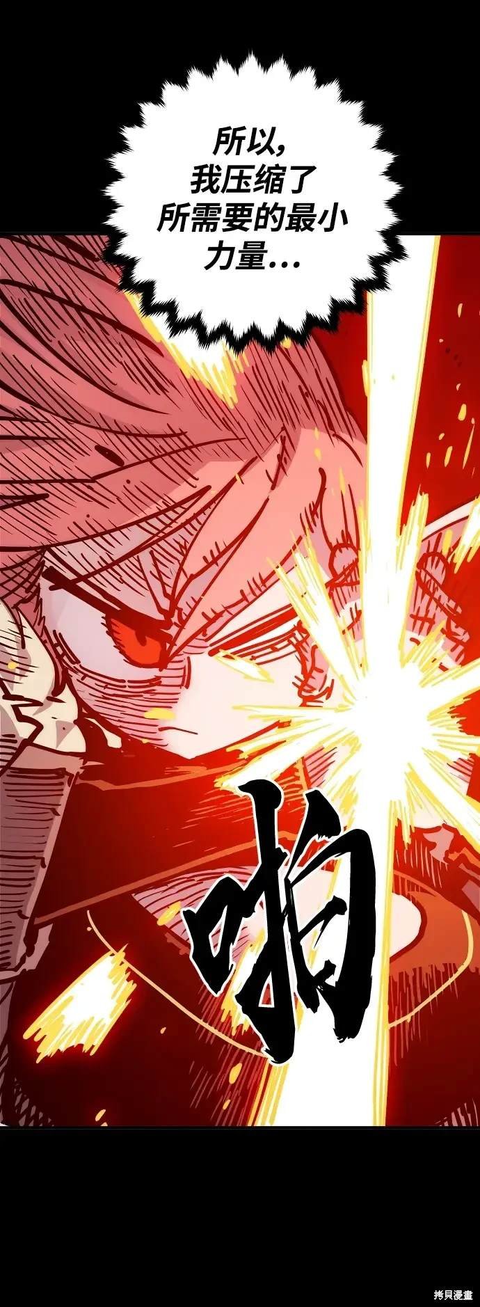 第166话
