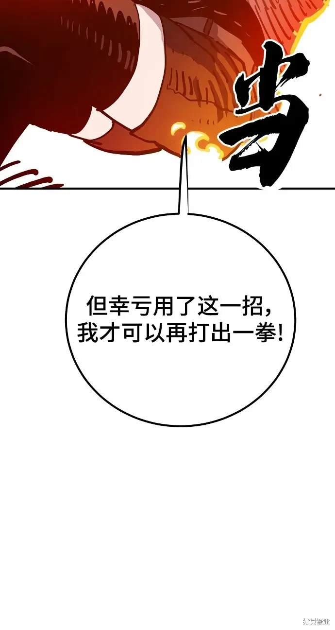 第166话