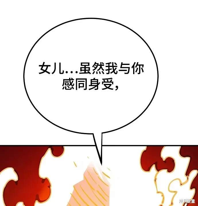 第166话