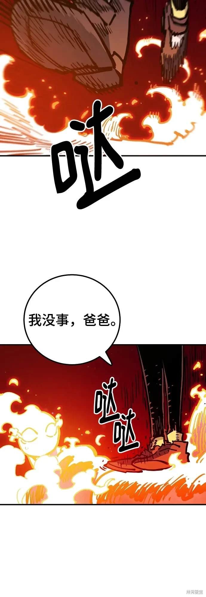 第166话