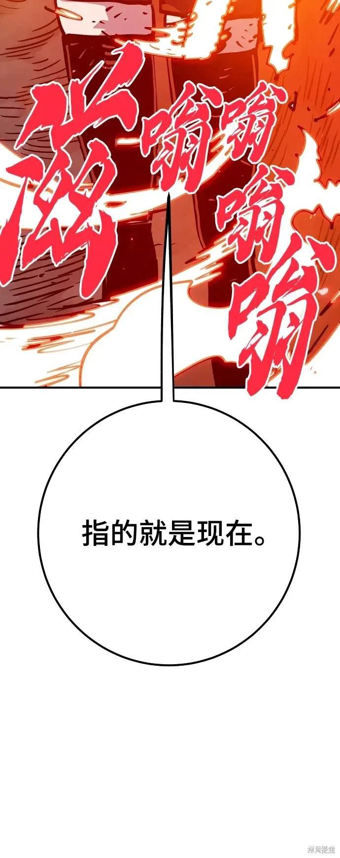 第166话