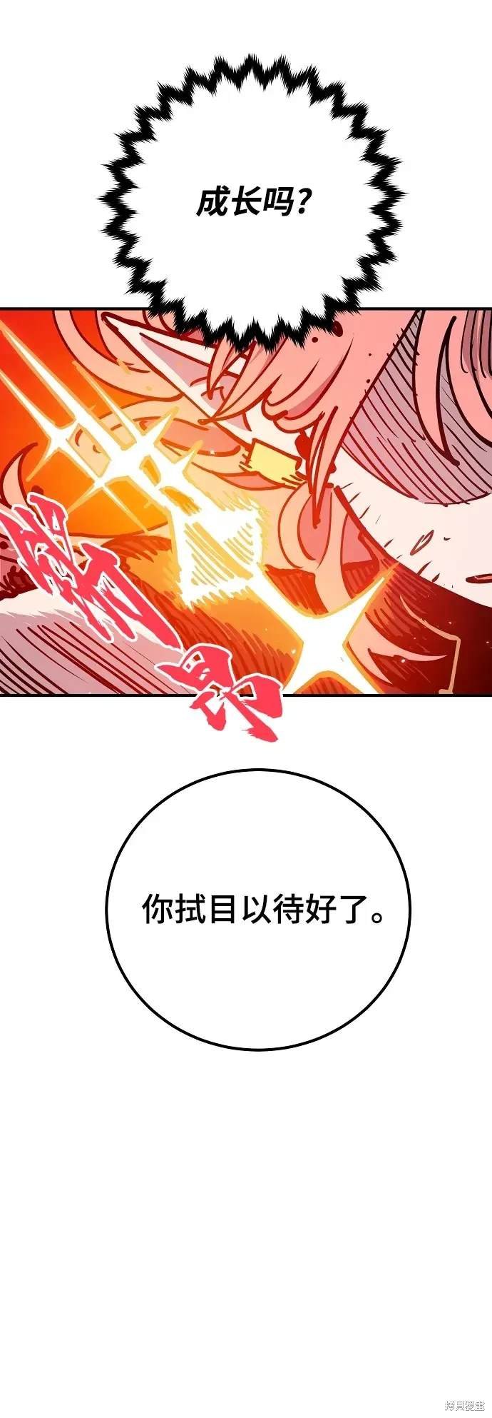 第166话