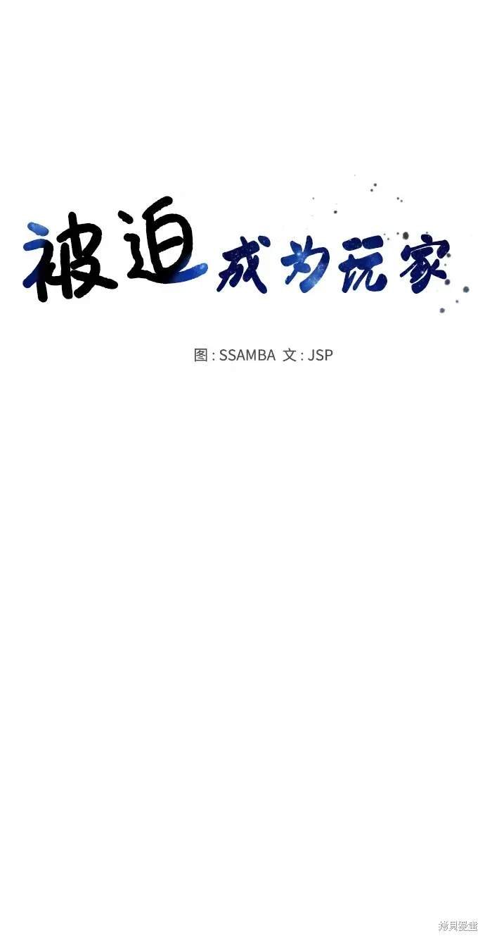第167话