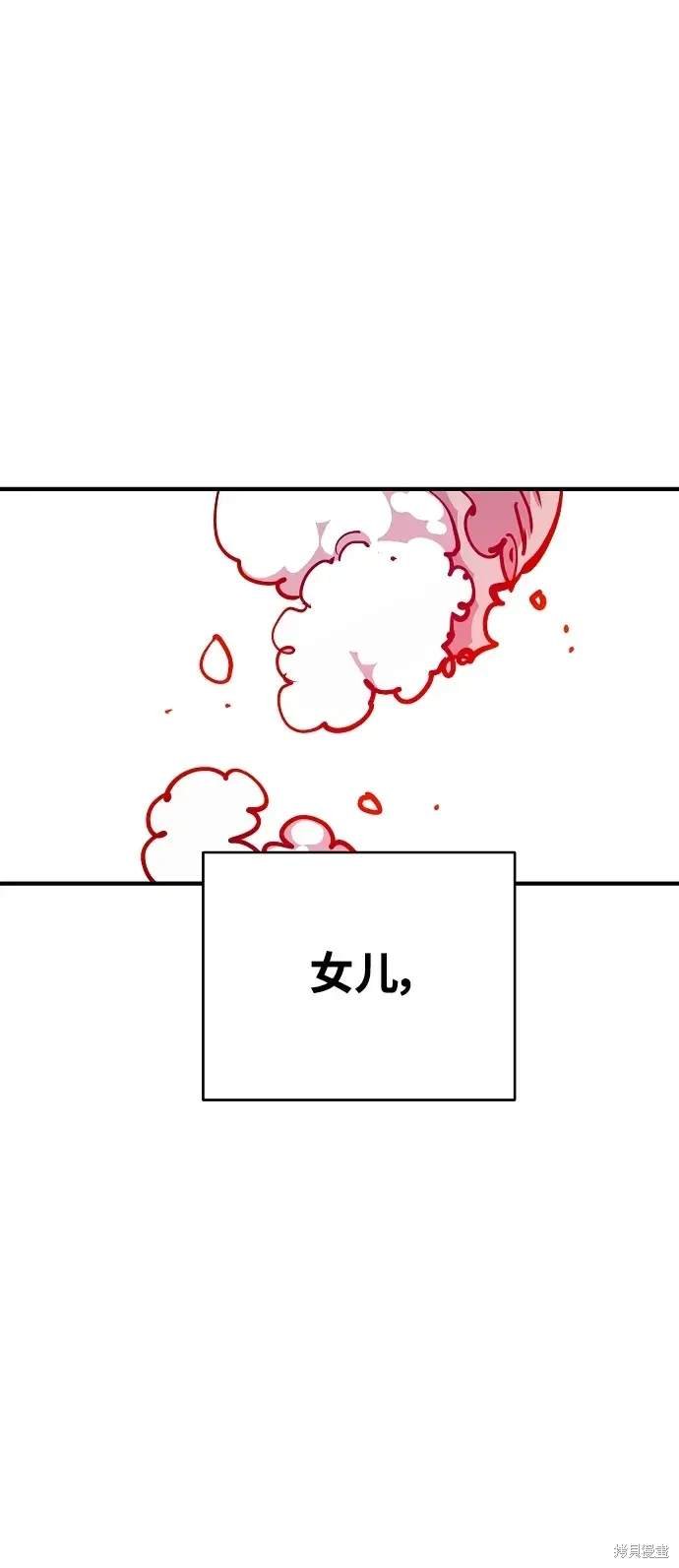 第167话