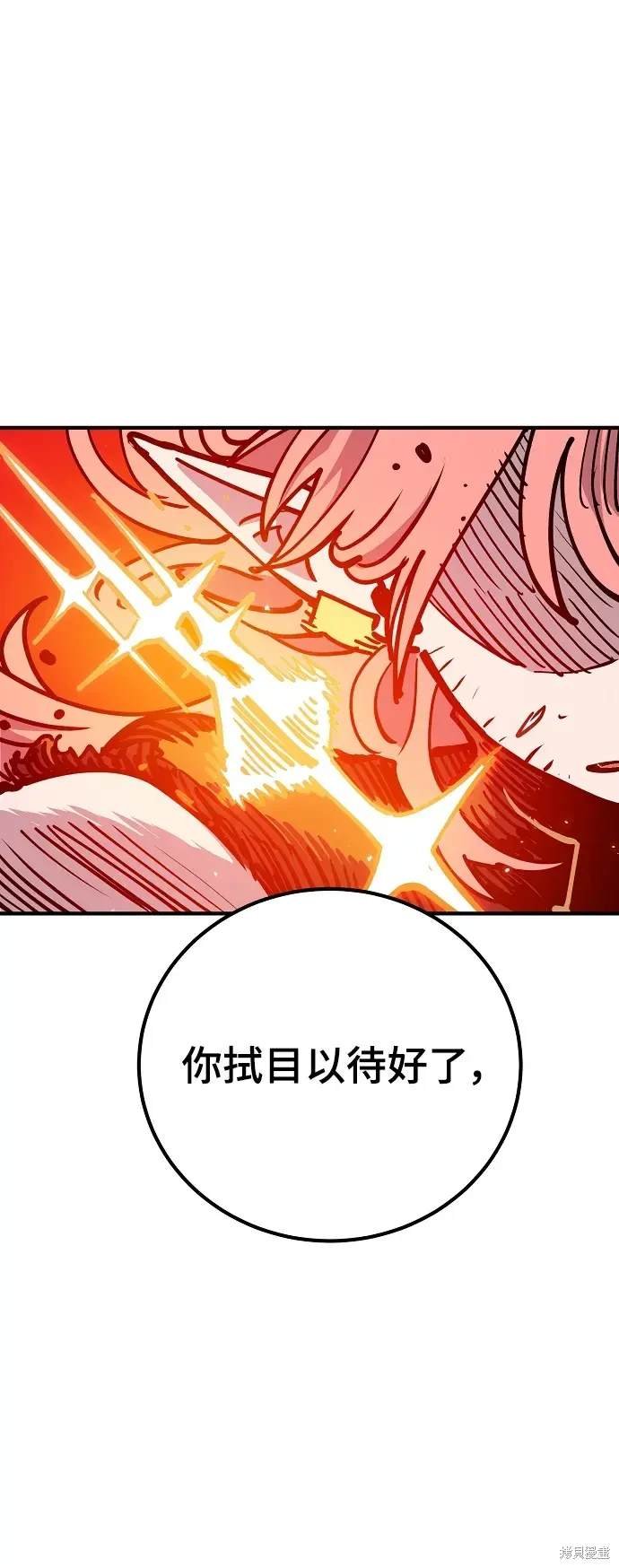 第167话
