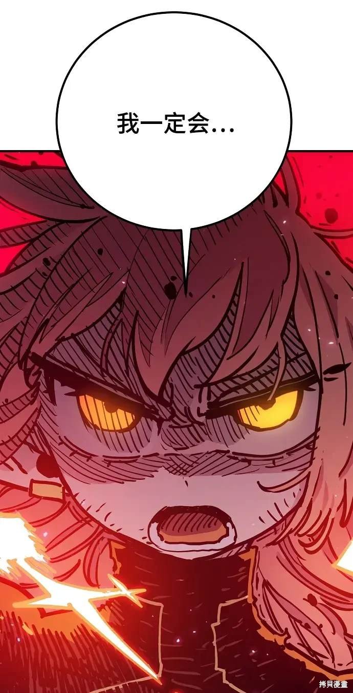 第167话
