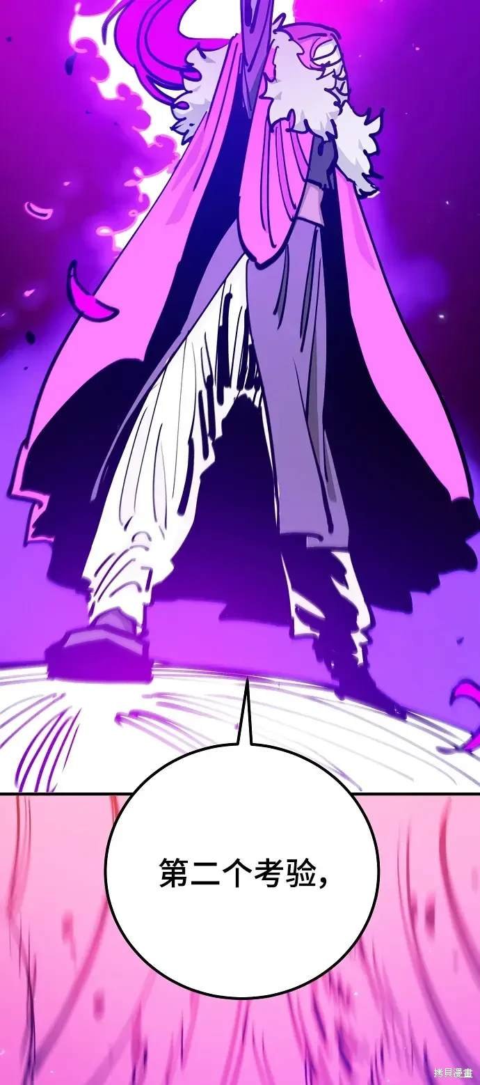 第167话