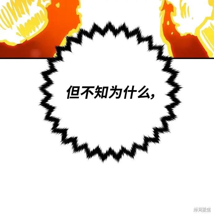 第167话