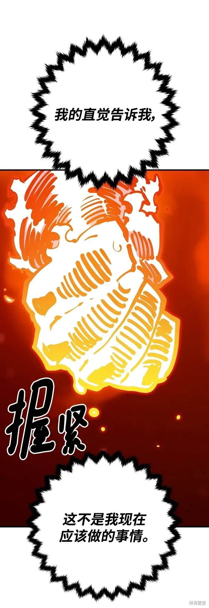 第167话