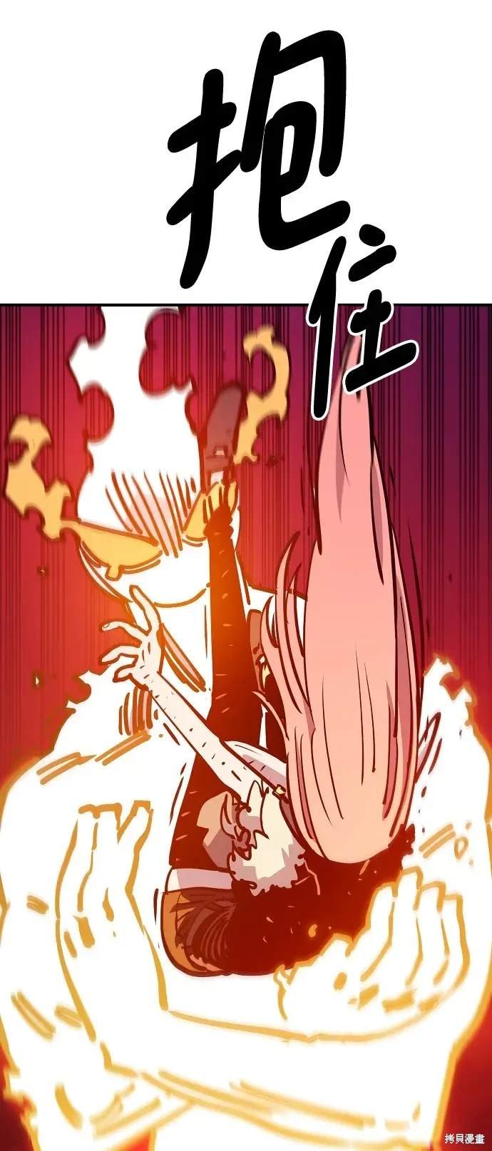 第167话