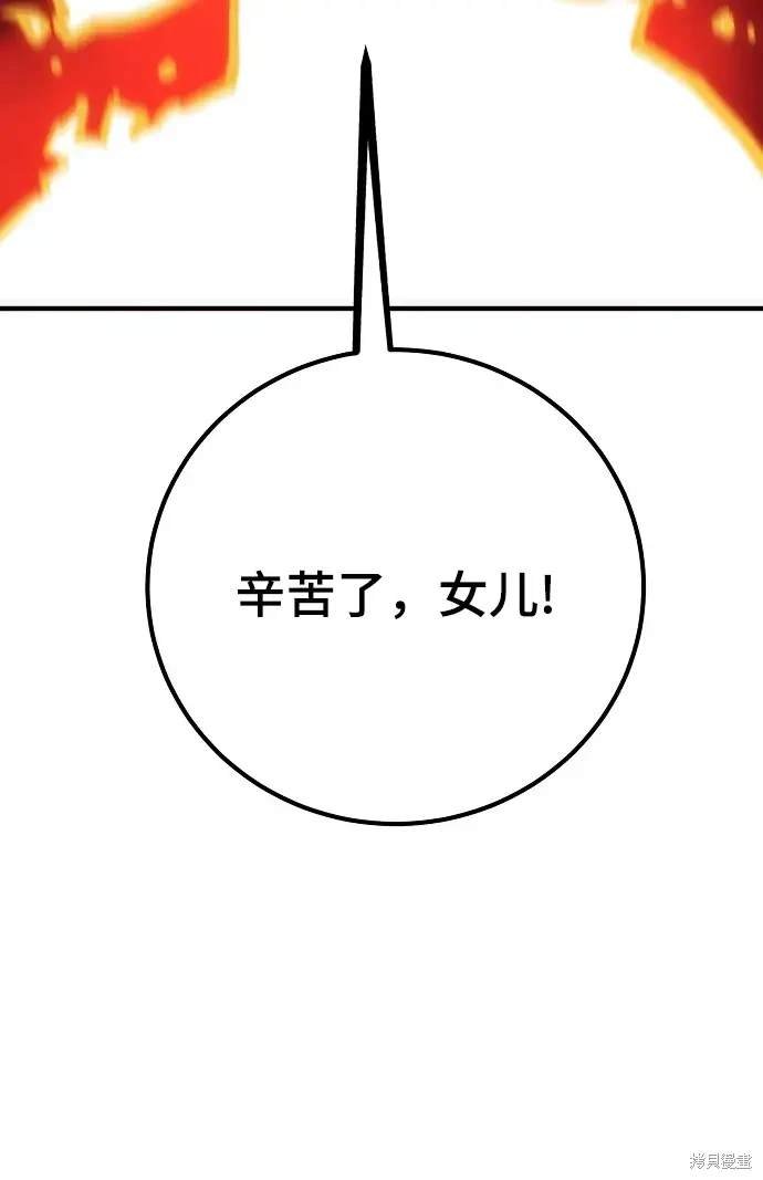 第167话