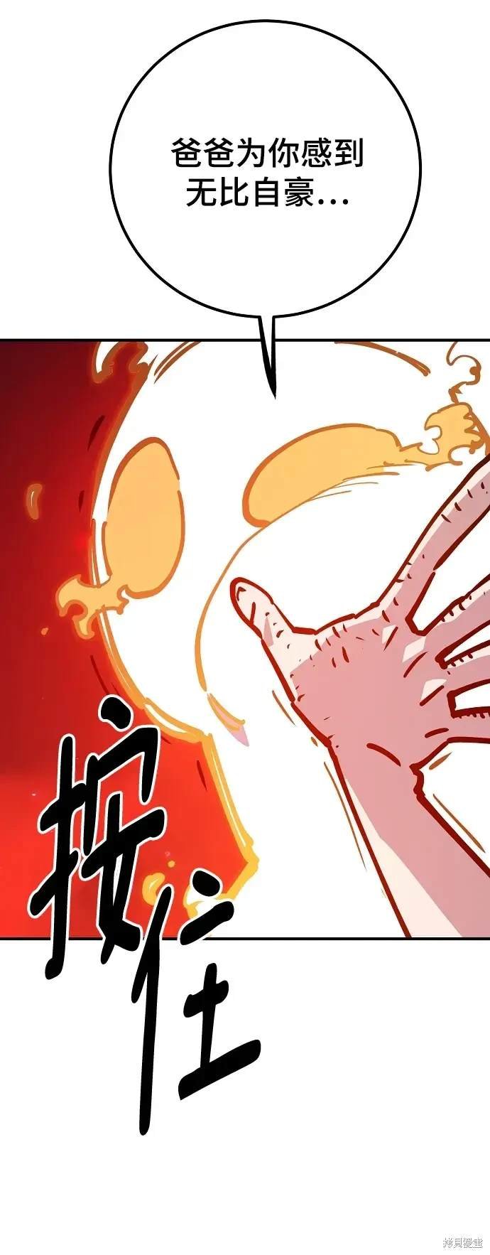 第167话