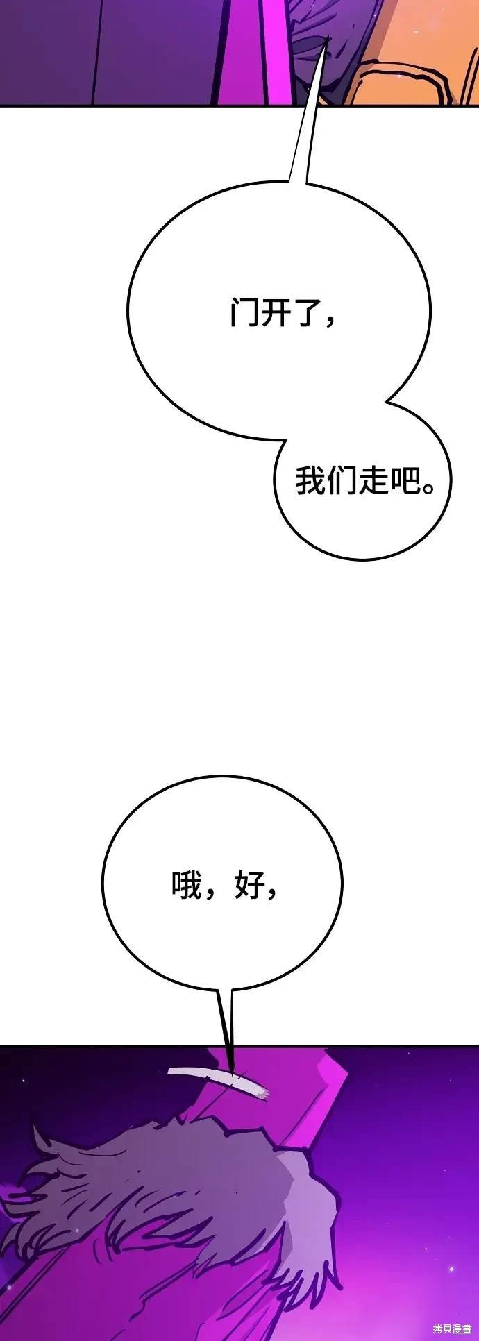 第167话