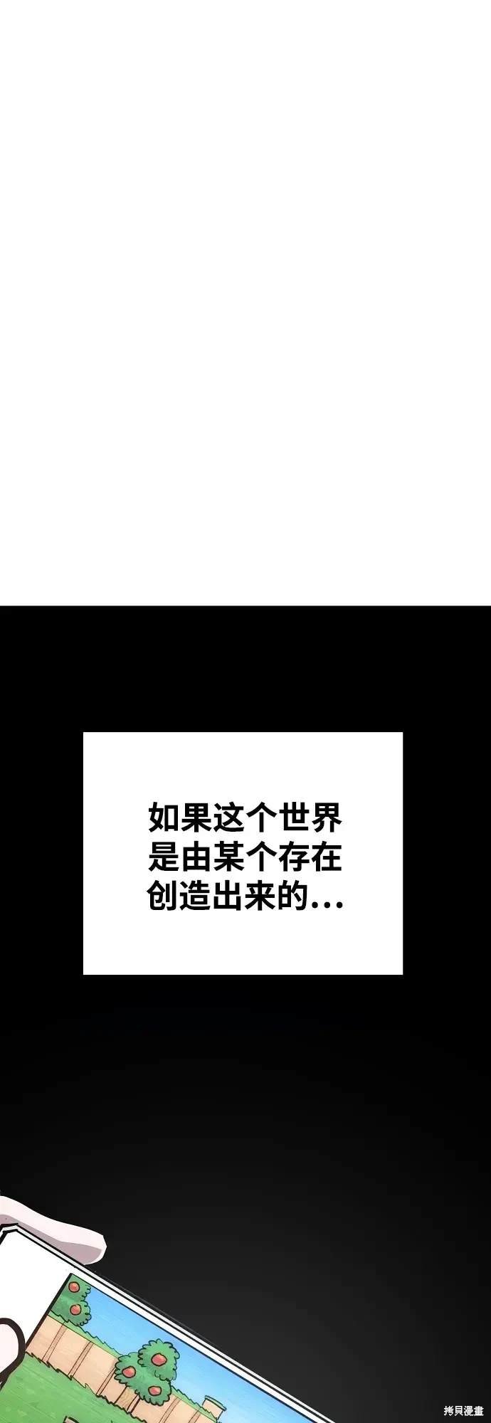 第167话