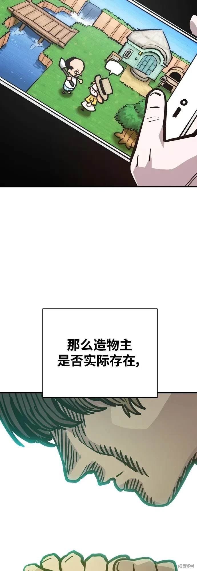 第167话