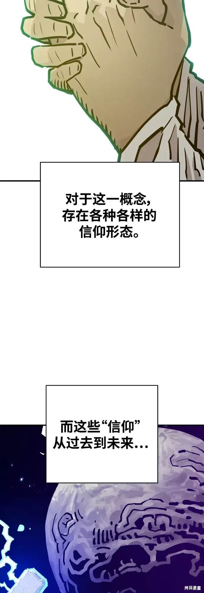第167话