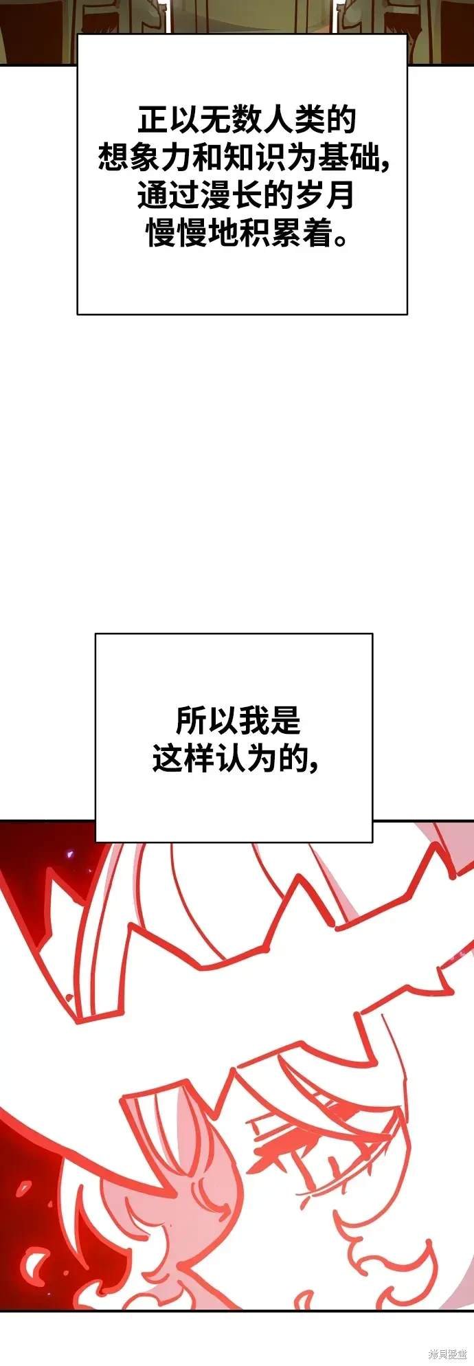 第167话