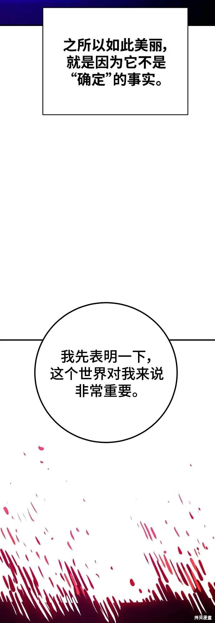 第167话