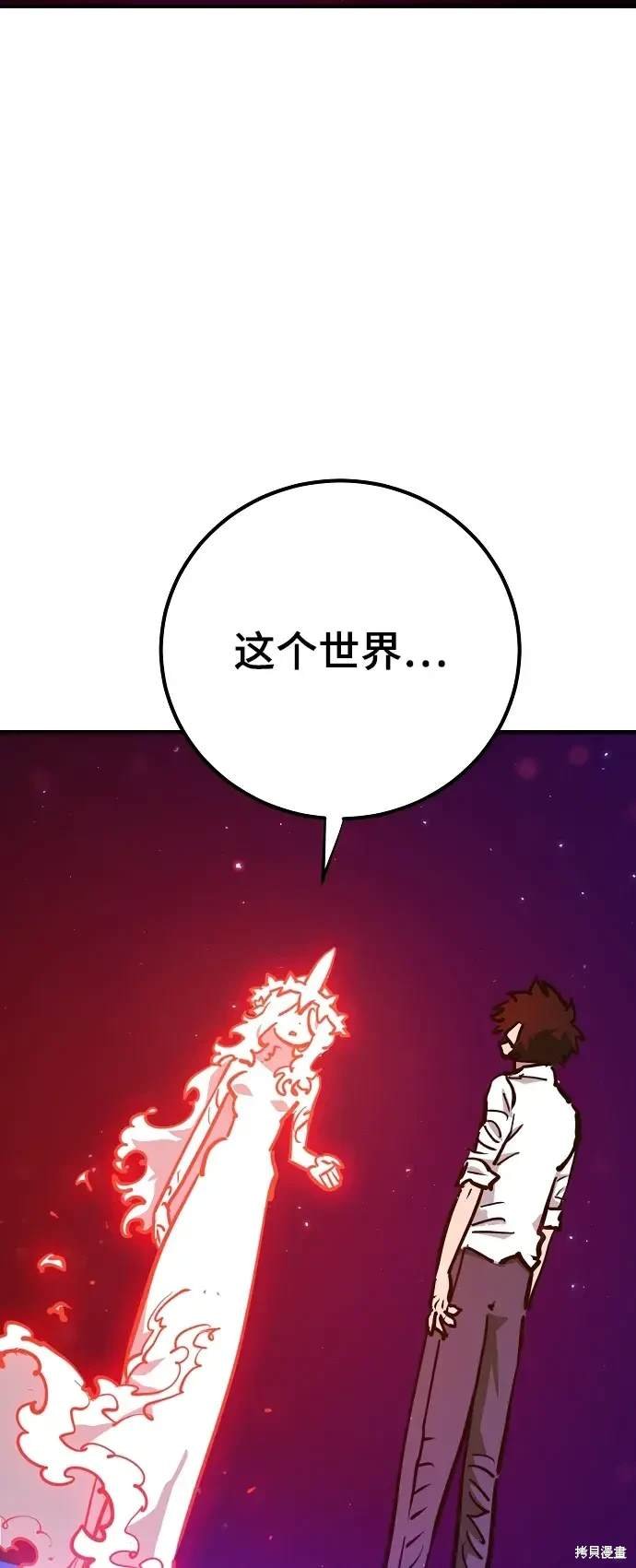 第167话