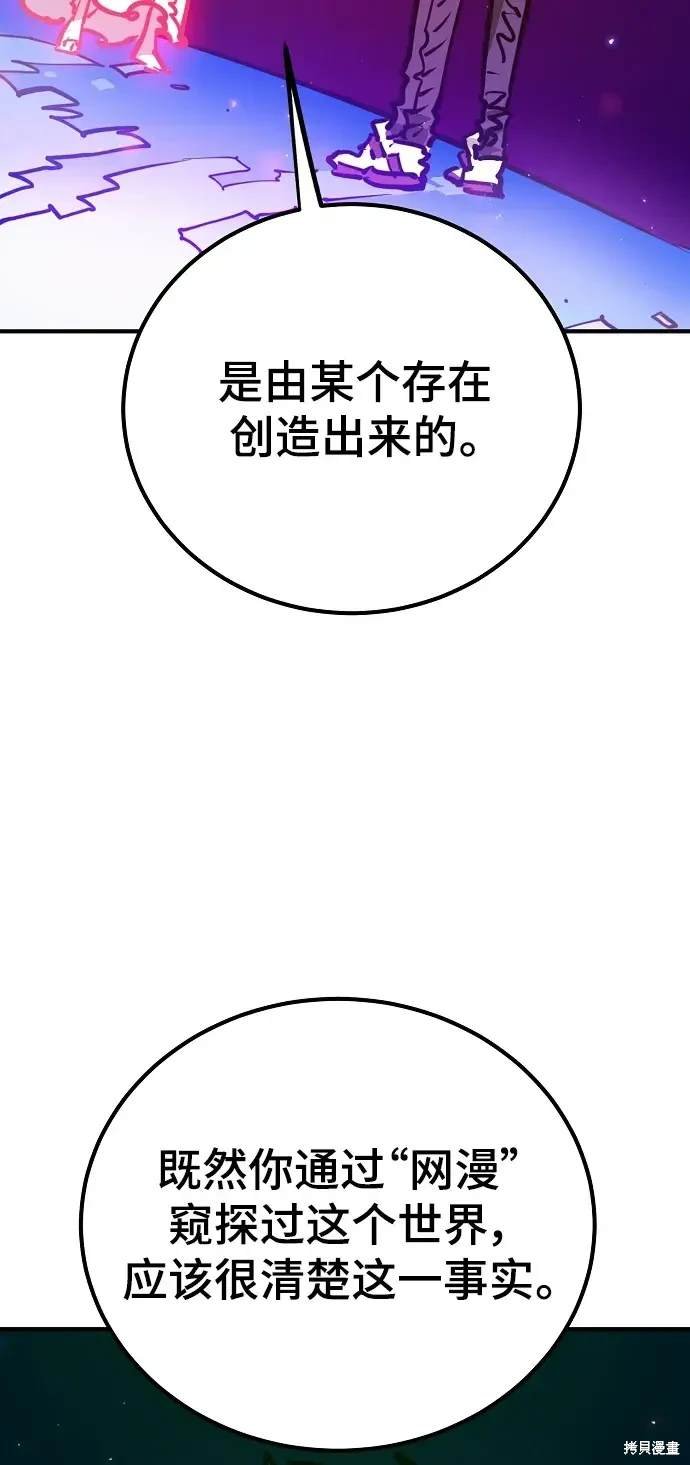 第167话