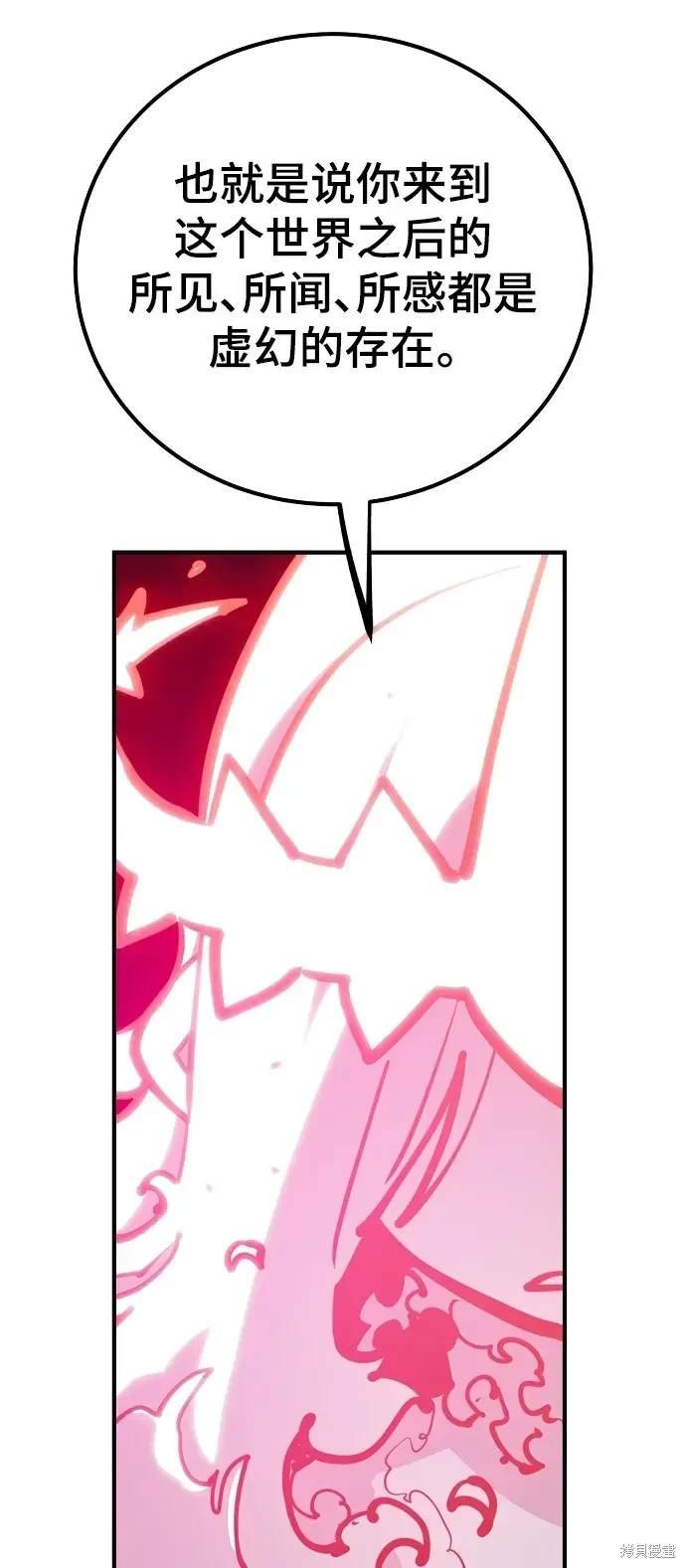 第167话