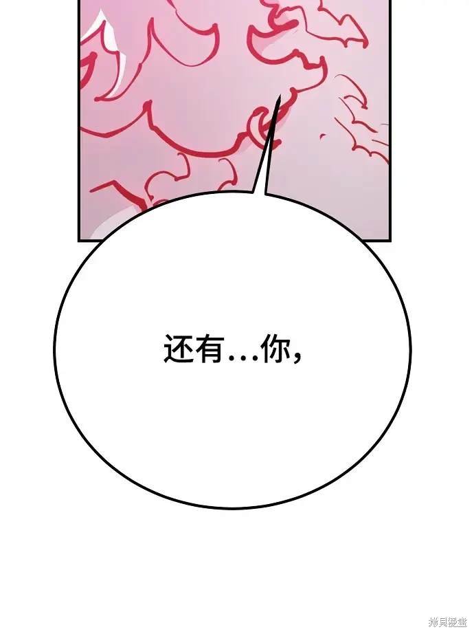 第167话