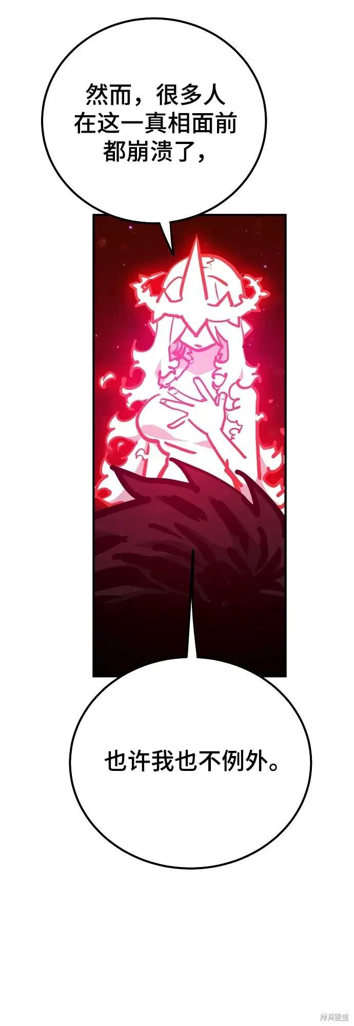第167话