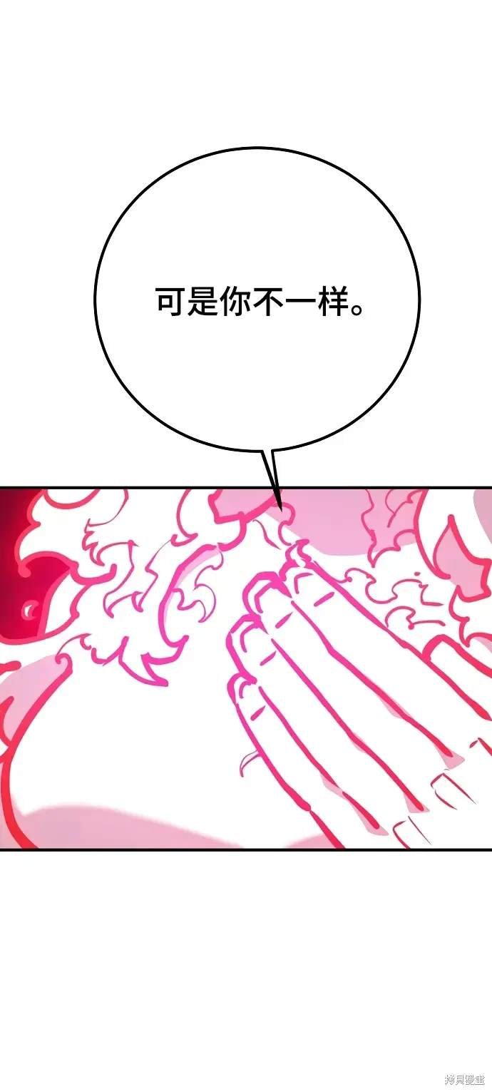 第167话