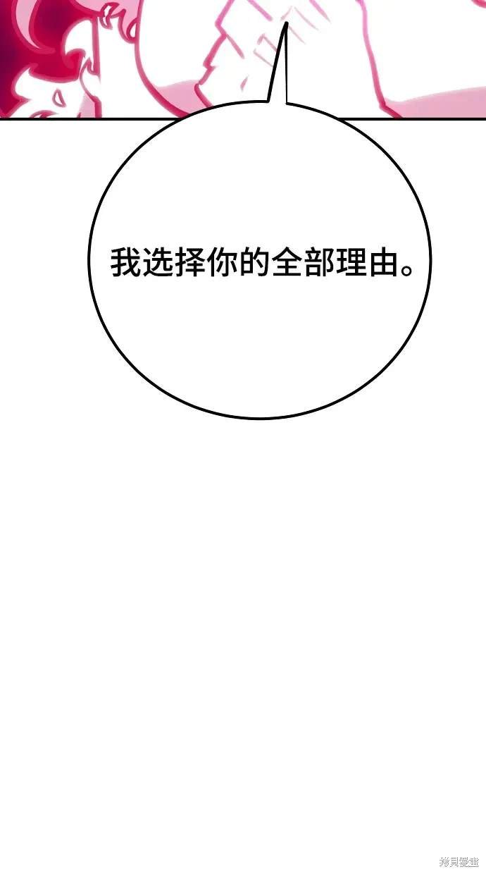第167话