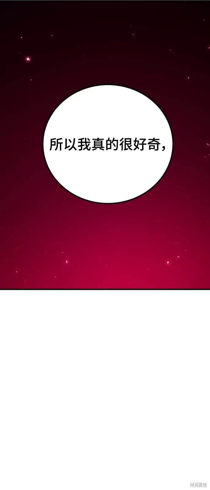 第167话
