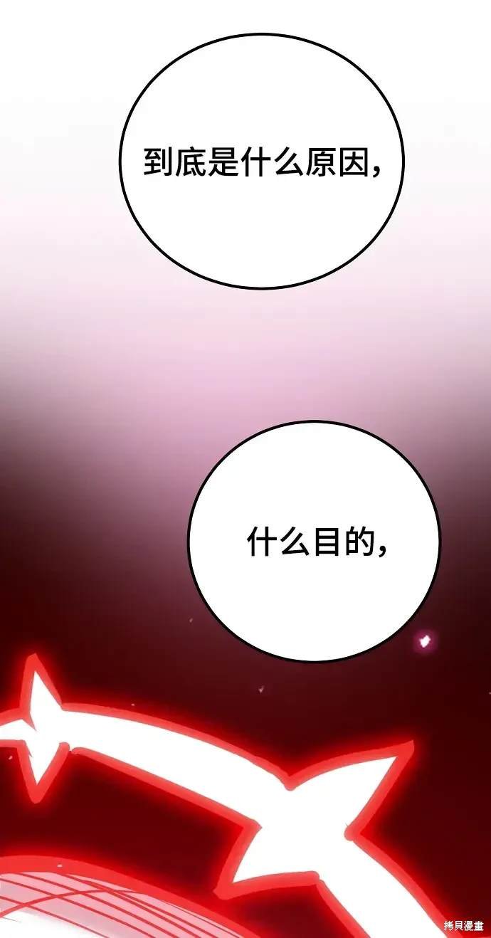 第167话