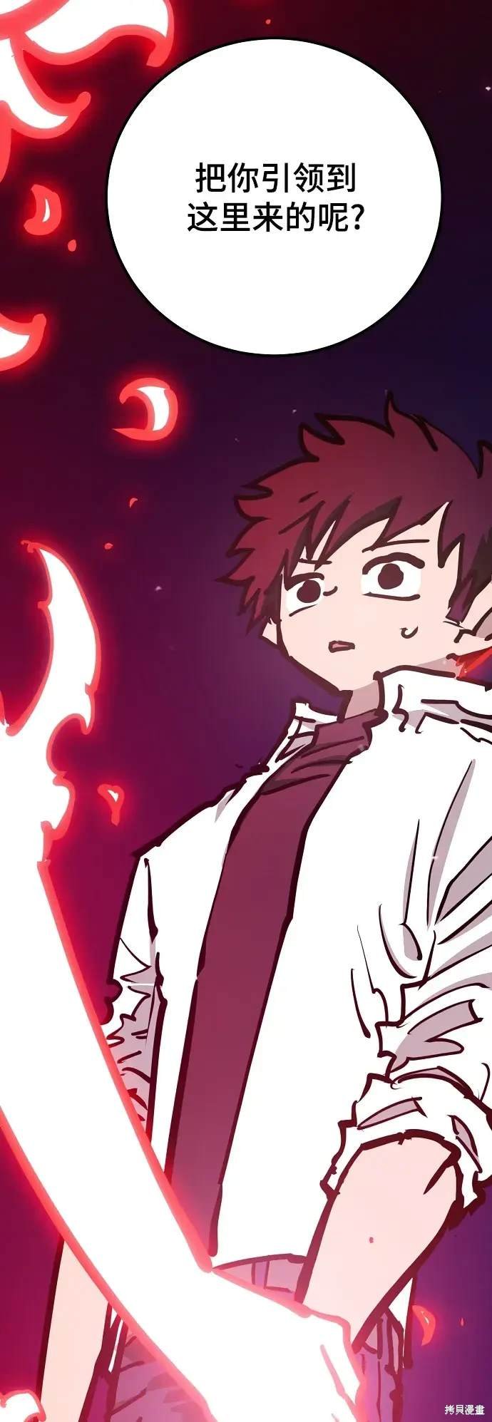 第167话