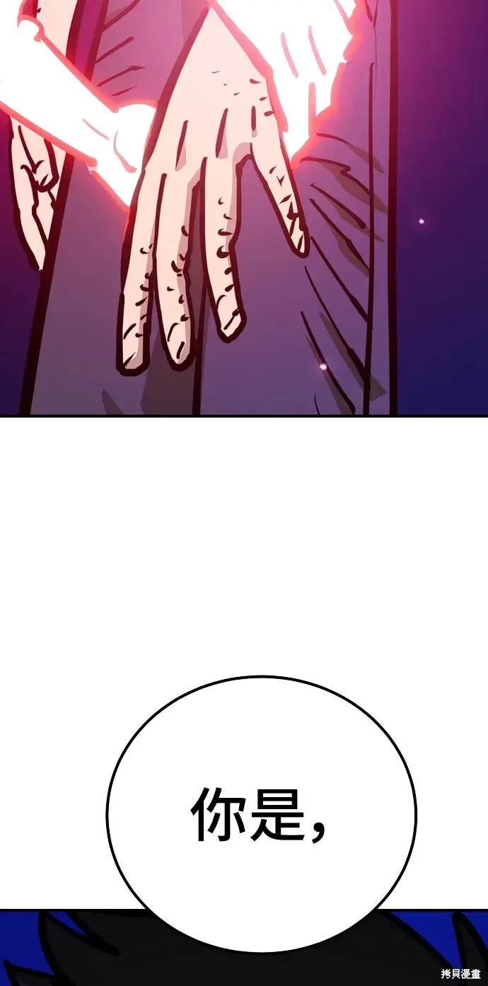 第167话