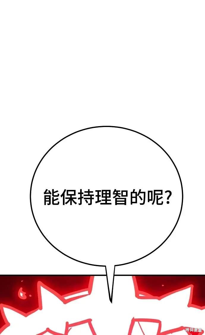 第167话