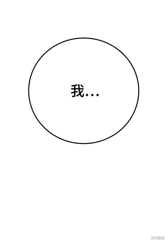 第167话