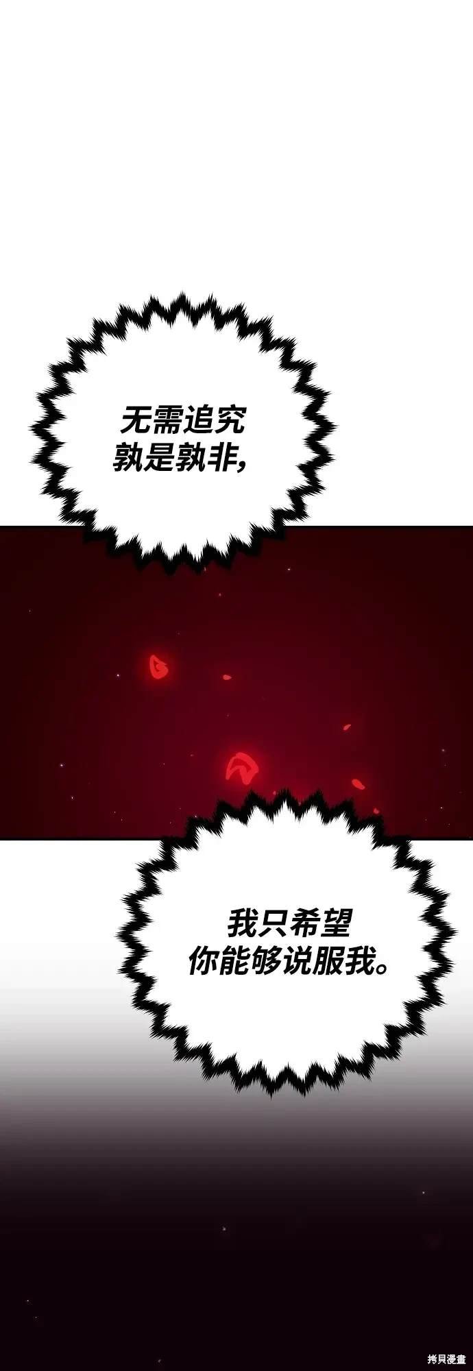 第167话