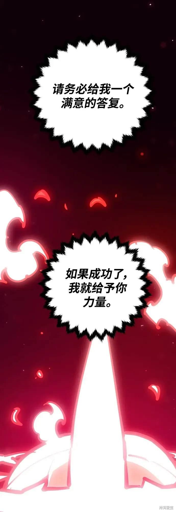 第167话