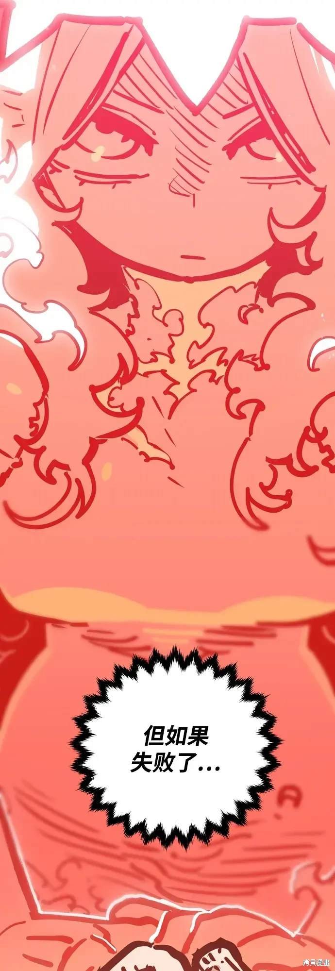 第167话