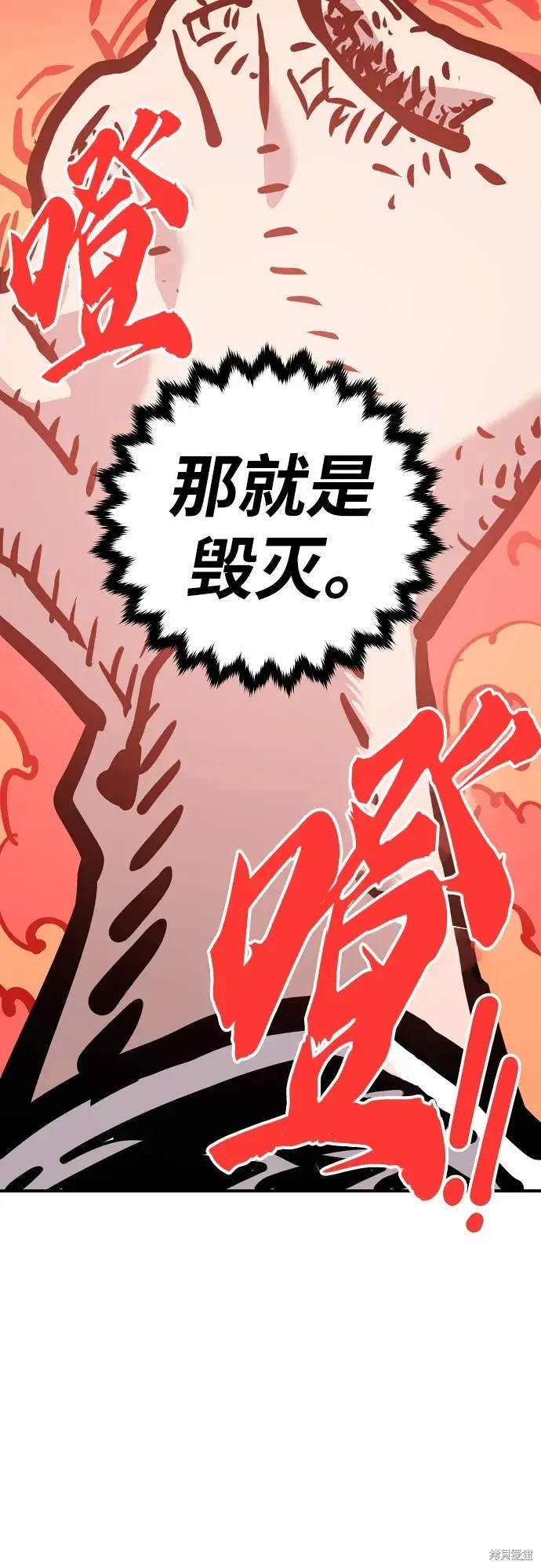 第167话