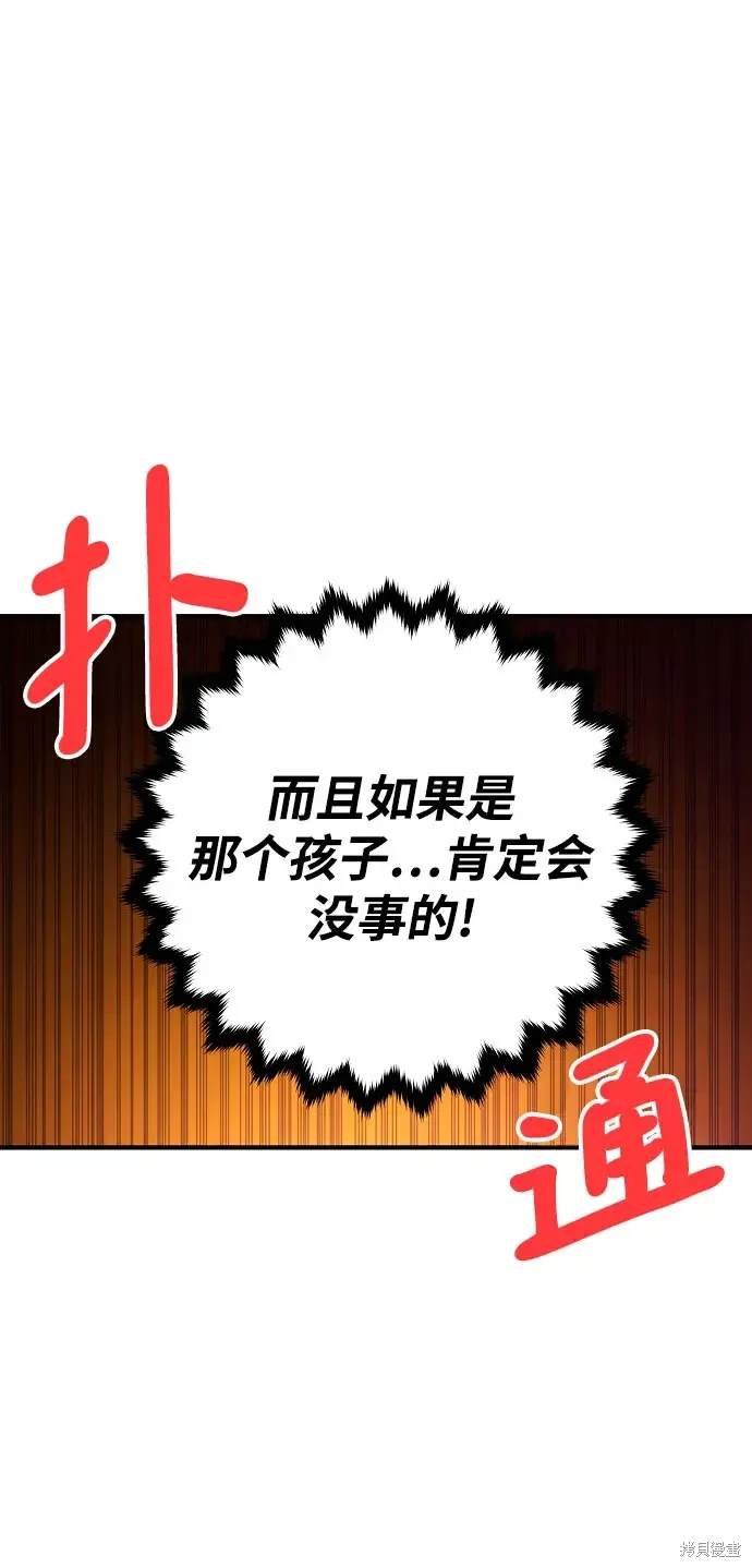 第168话