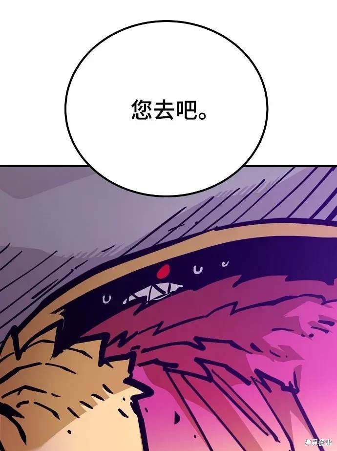 第168话