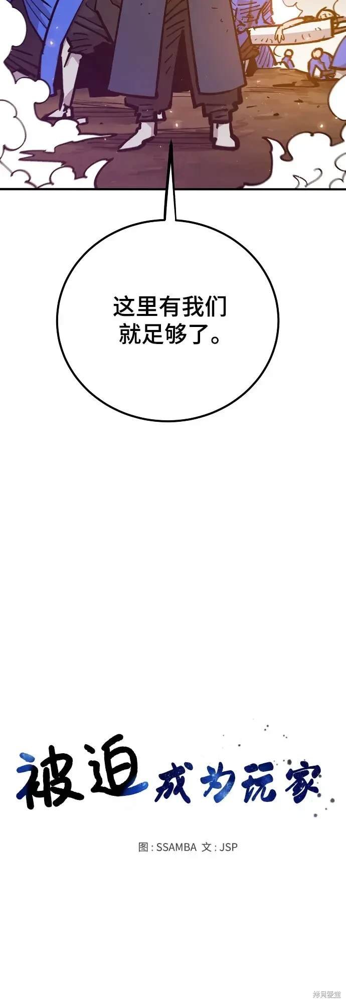 第168话