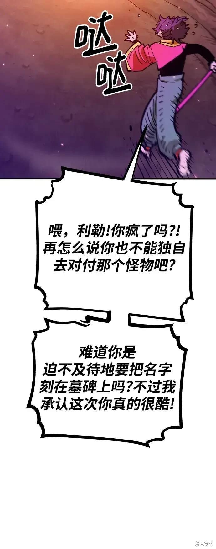 第168话