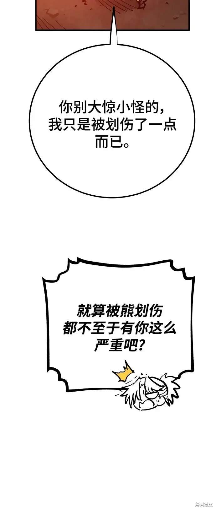 第168话