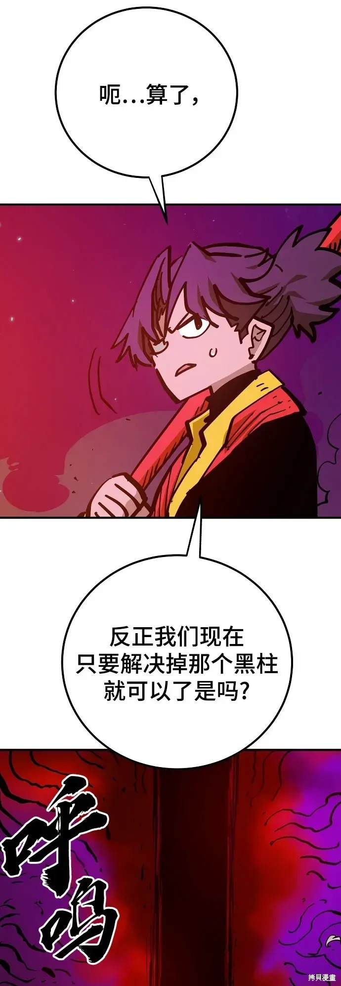 第168话
