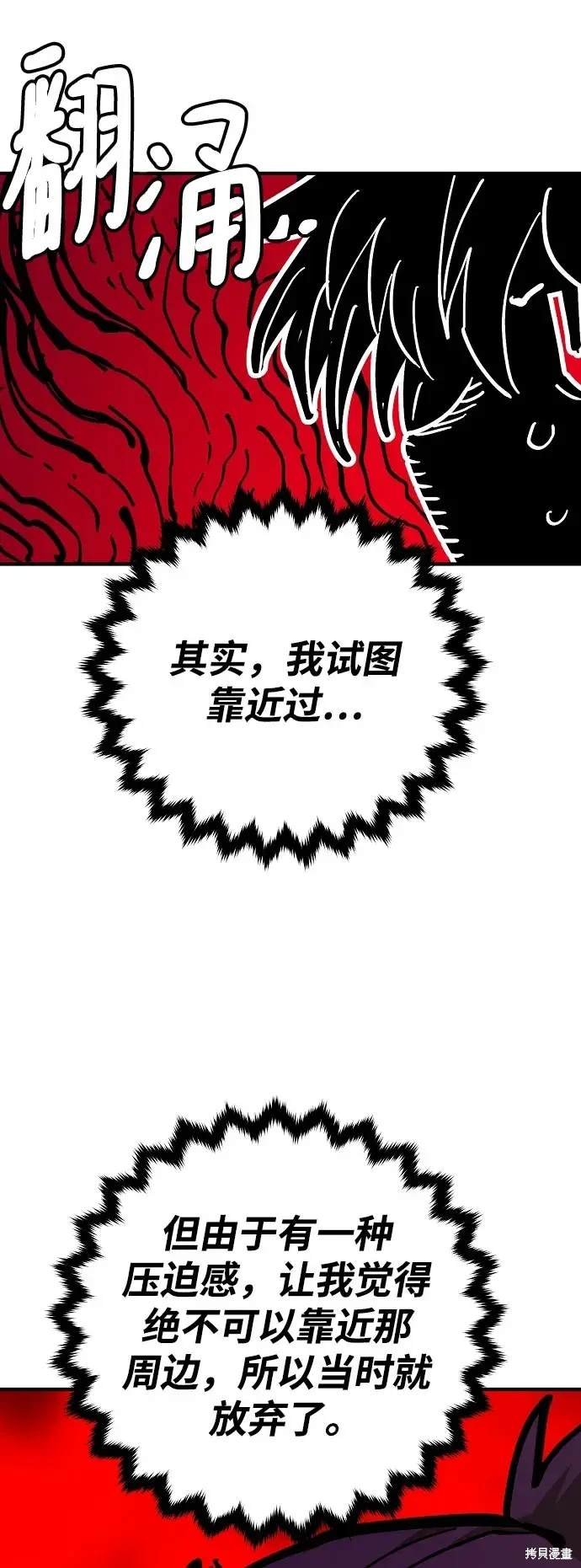 第168话