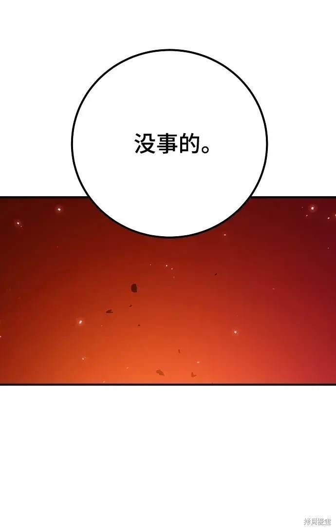 第168话